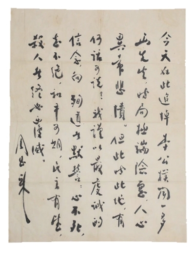 大地风华丨新藏品里悟初心- 狗子28官网